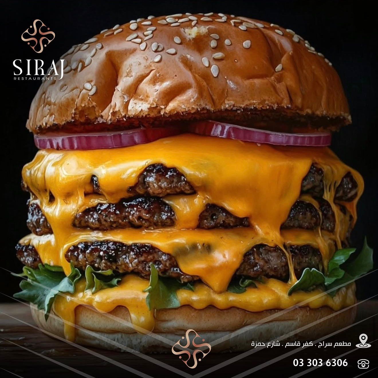 מסעדת סיראג׳ — כפר קאסם